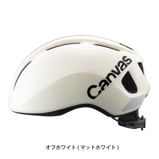 OGK KABUTO 自転車 大人用ヘルメット・ウェア カブト CANVAS Sports