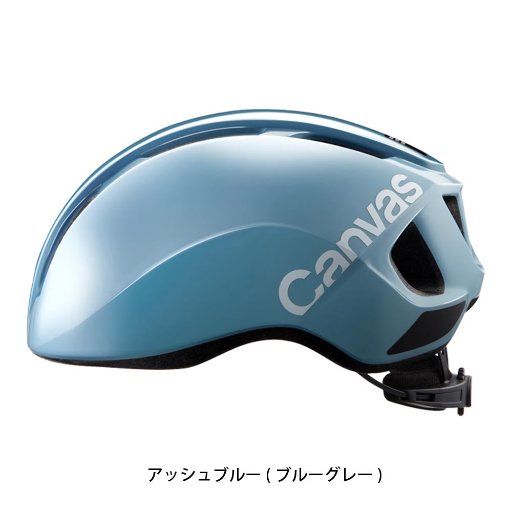 【全国送料無料】OGK KABUTO 自転車 大人用ヘルメット・ウェア カブト CANVAS Sports