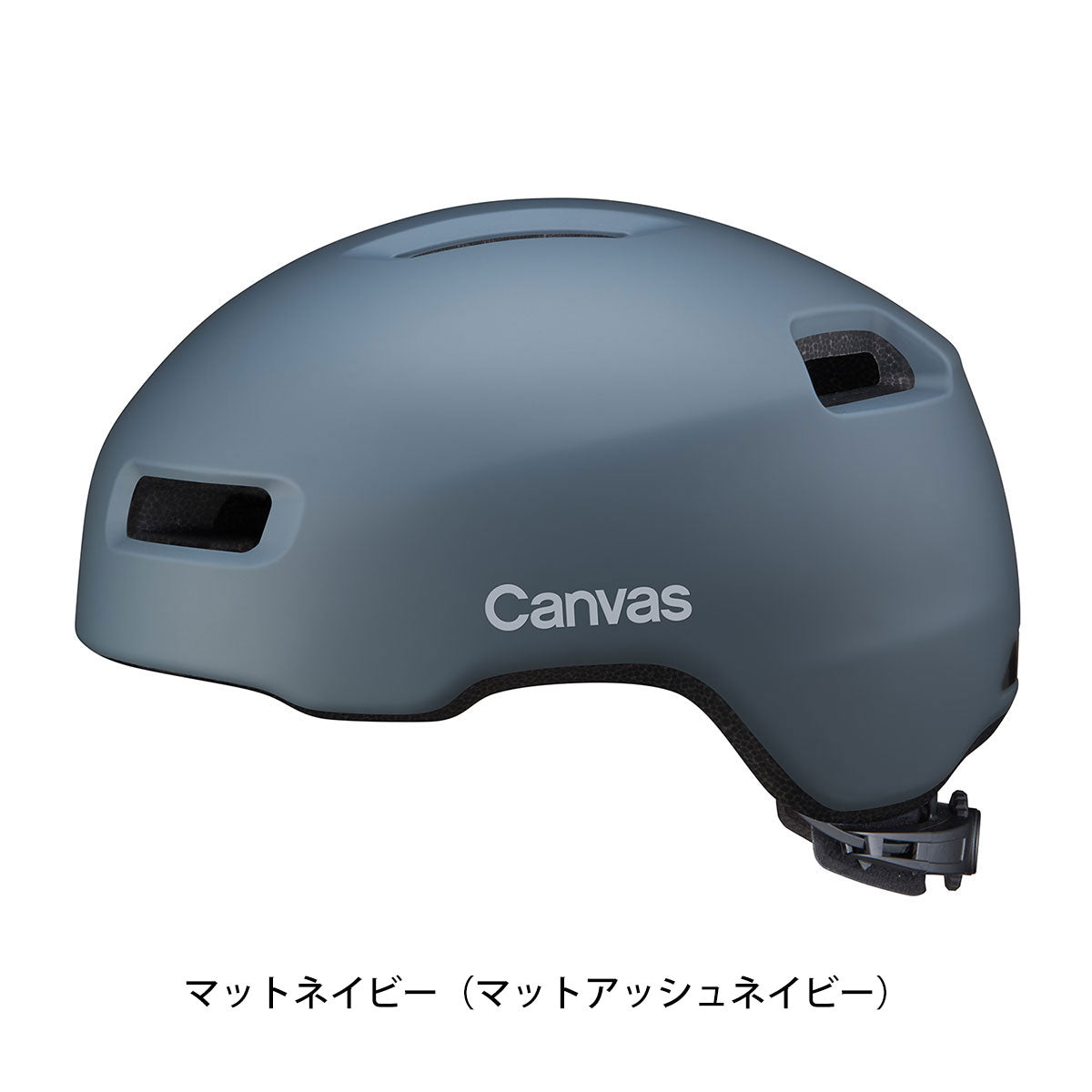 OGK KABUTO 自転車 大人用ヘルメット・ウェア キャンバス クロス カブト CANVAS Cross