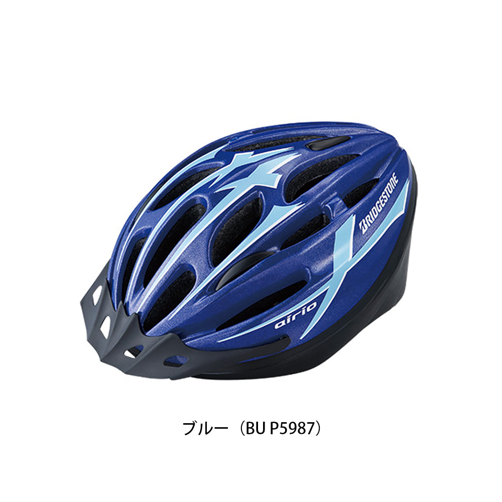 ブリヂストン 自転車 子供用ヘルメット エアリオ airio 56-60cm(L) ブリジストン BRIDGESTONE CHA5660 2404hel