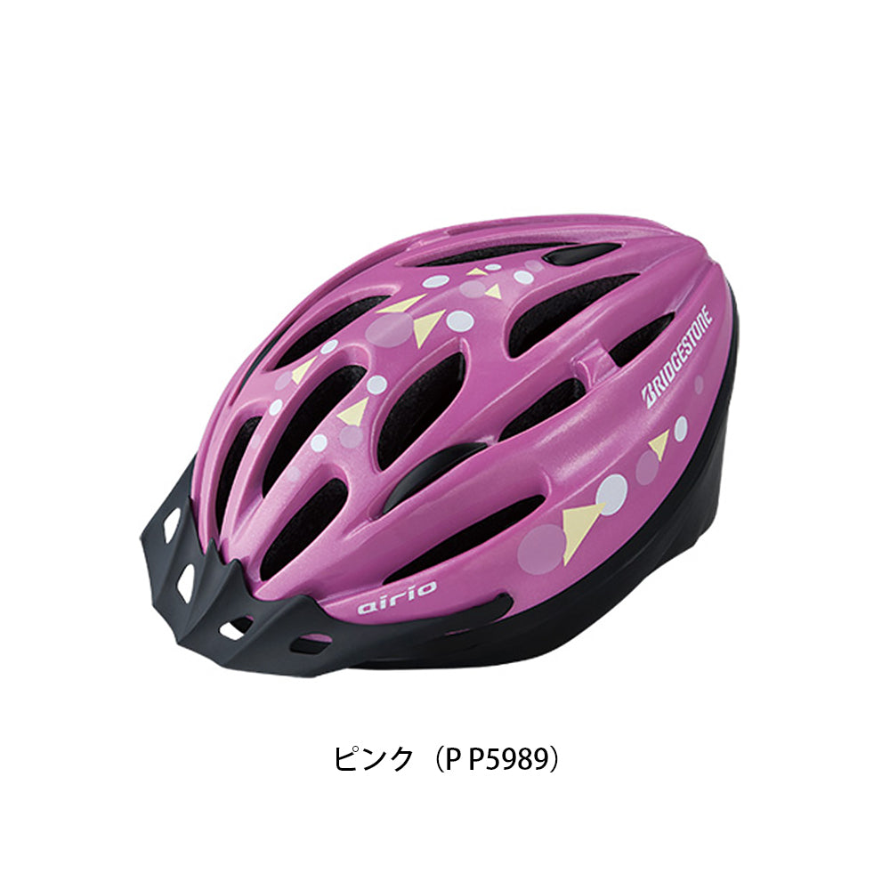 ブリヂストン 自転車 子供用ヘルメット エアリオ airio 56-60cm(L) ブリジストン BRIDGESTONE CHA5660 2404hel