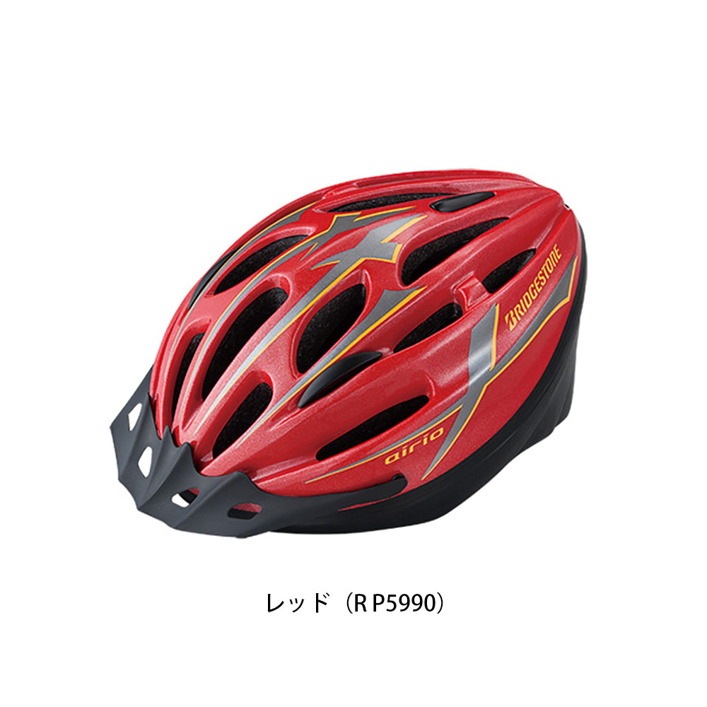 ブリヂストン 自転車 子供用ヘルメット エアリオ airio 56-60cm(L) ブリジストン BRIDGESTONE CHA5660 2404hel