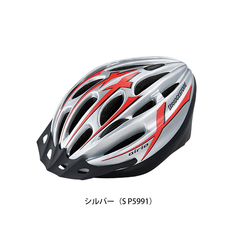 ブリヂストン 自転車 子供用ヘルメット エアリオ airio 56-60cm(L) ブリジストン BRIDGESTONE CHA5660 2404hel