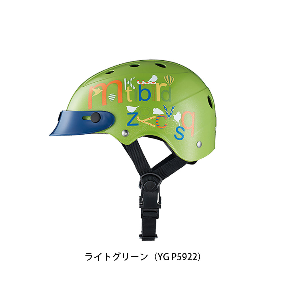 ブリヂストン 自転車 子供用ヘルメット コロン colon ブリジストン BRIDGESTONE CHCH4652