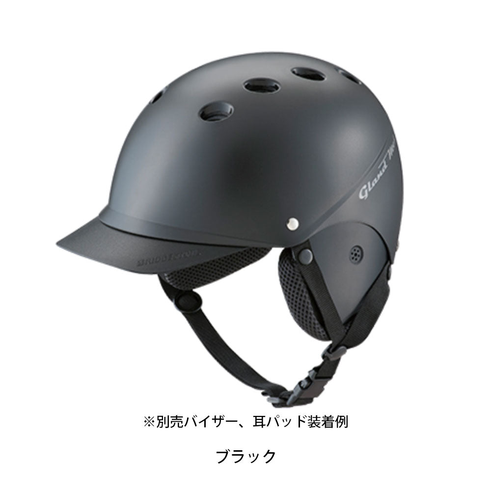 ブリヂストン 自転車 子供用ヘルメット BRIDGESTONE グランドメット CHG4653 グリーン 2404hel