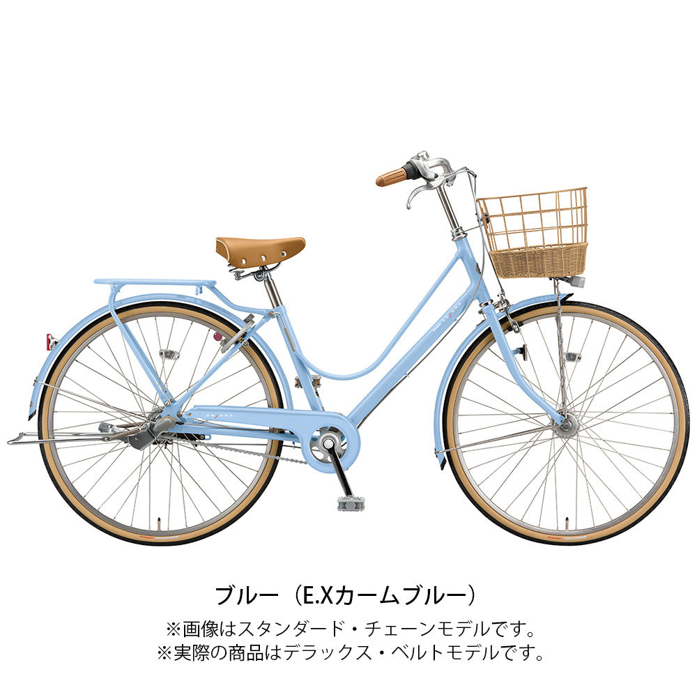 ブリヂストン ママチャリ シティ 自転車 2022年 カジュナ スイートライン デラックスベルトモデル ブリジストン BRIDGESTONE 26インチ 3段変速 オートライト CS63B2