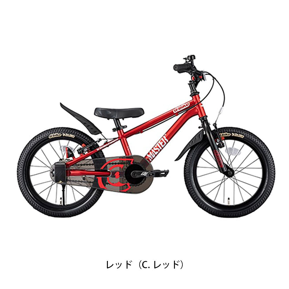 Dバイク 男の子 幼児 子供 自転車 D-Bike MASTER+ 14 D-Bike 14インチ 変速なし 8 D-Bike Master+ 14
