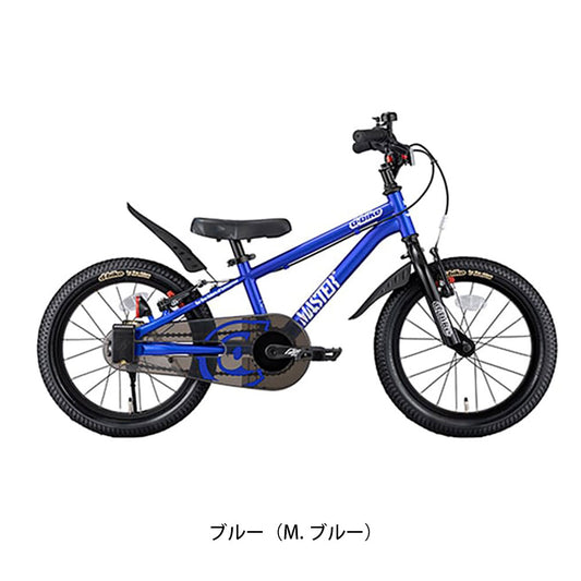 Dバイク 男の子 幼児 子供 自転車 D-Bike MASTER+ 14 D-Bike 14インチ 変速なし 8 D-Bike Master+ 14 の自転車写真