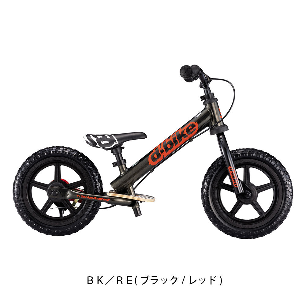 Dバイク バランスバイク 子供 ディーバイクキックスAL D-Bike D-Bike KIX AL D-Bike KIX AL