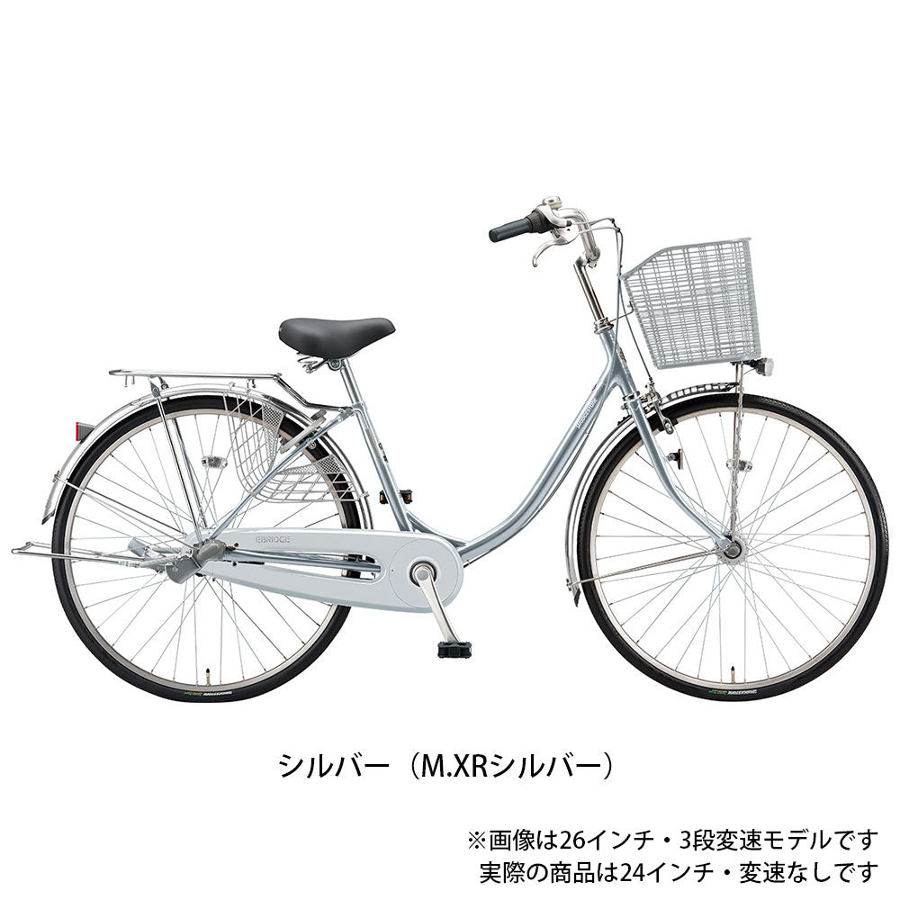 ブリヂストン ママチャリ 自転車 エブリッジ U 点灯虫 ブリジストン BRIDGESTONE 24インチ 変速なし オートライト E40UT1