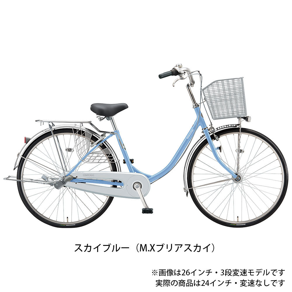 ブリヂストン ママチャリ 自転車 エブリッジ U 点灯虫 ブリジストン BRIDGESTONE 24インチ 変速なし オートライト E40UT1