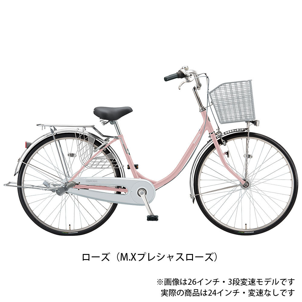 ブリヂストン ママチャリ 自転車 エブリッジ U 点灯虫 ブリジストン BRIDGESTONE 24インチ 変速なし オートライト E40UT1