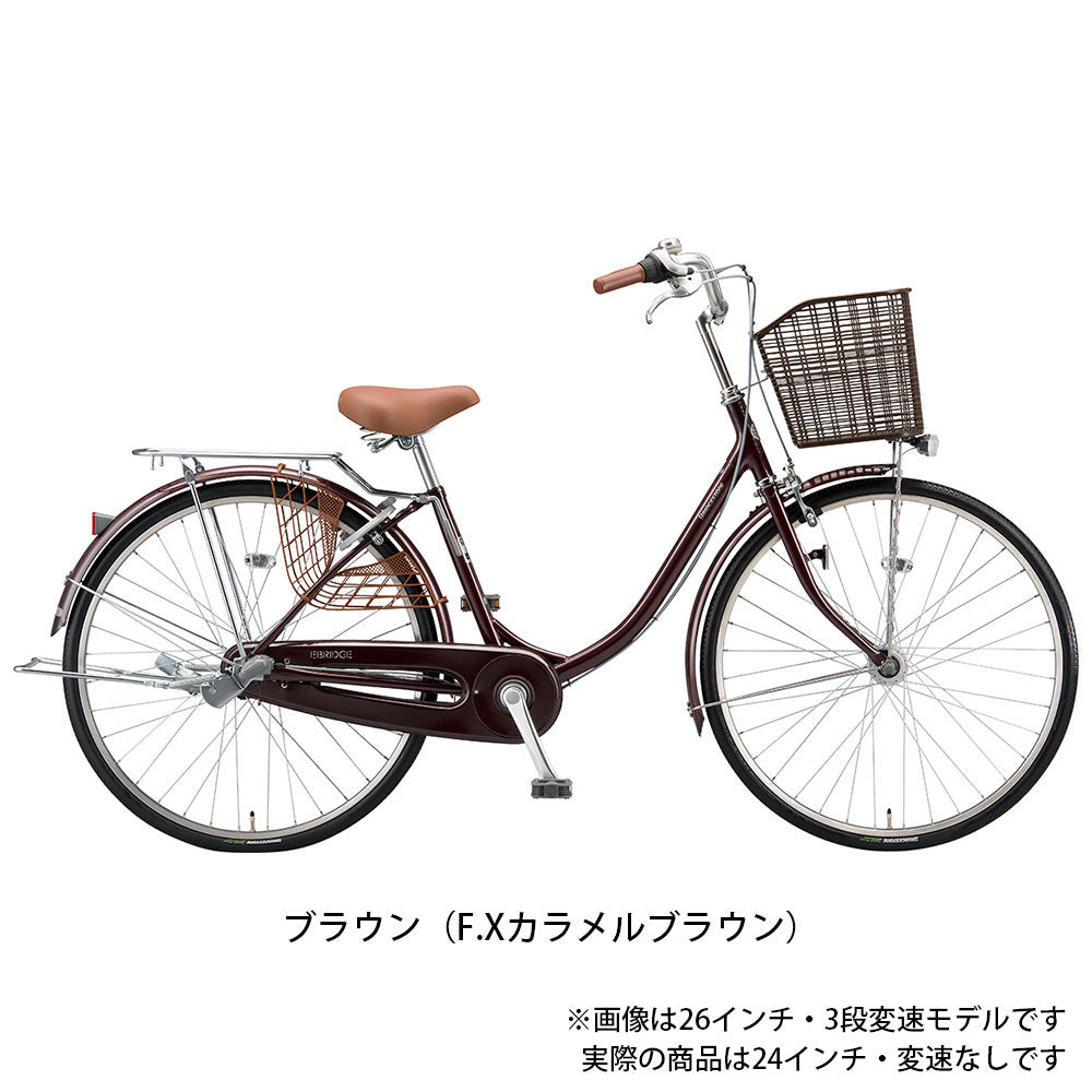 ブリヂストン ママチャリ 自転車 エブリッジ U 点灯虫 ブリジストン BRIDGESTONE 24インチ 変速なし オートライト E40UT1 の自転車写真