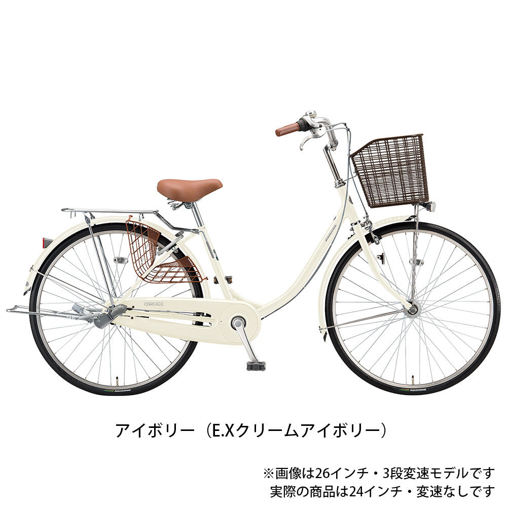 ブリヂストン ママチャリ 自転車 エブリッジ U 点灯虫 ブリジストン BRIDGESTONE 24インチ 変速なし オートライト E40UT1