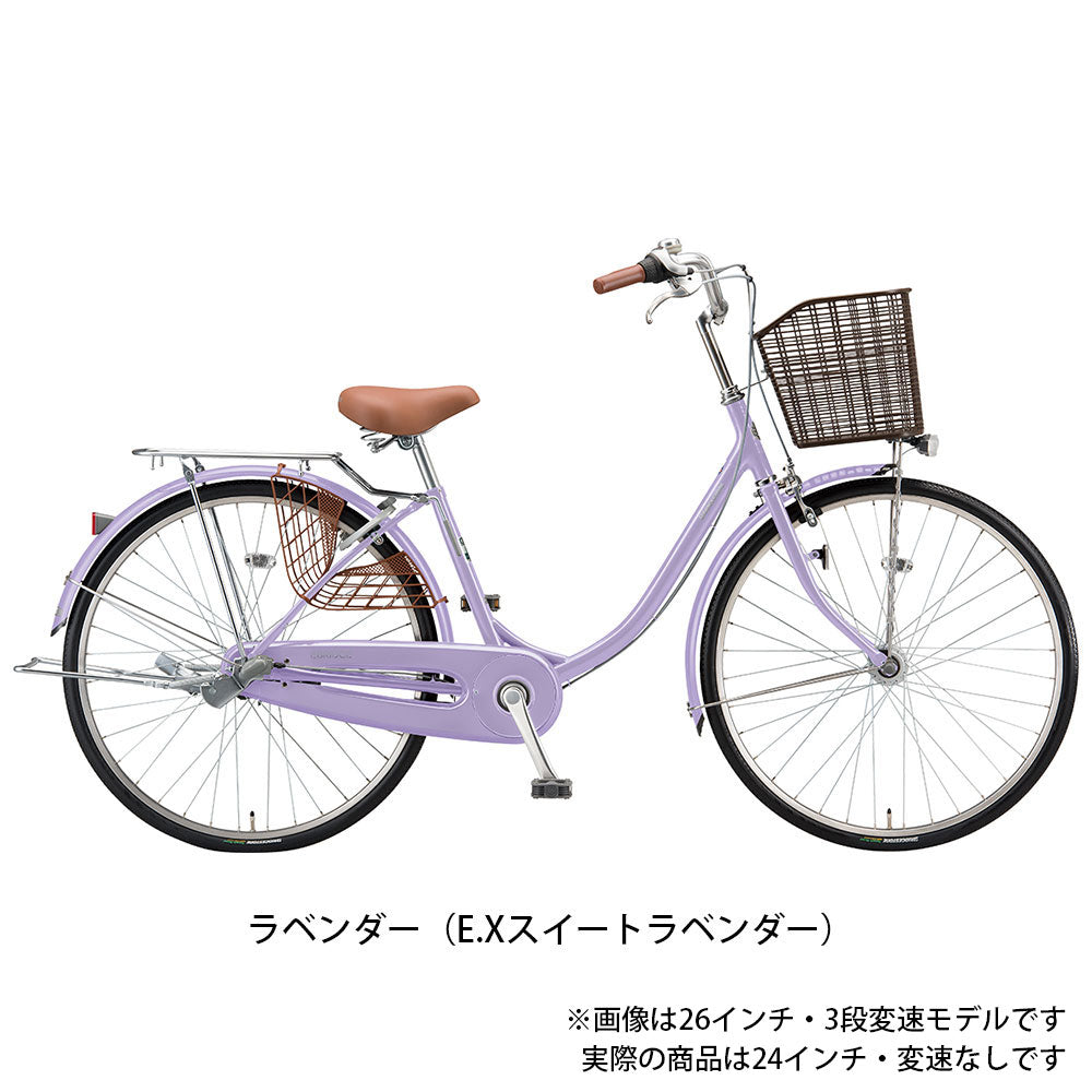 ブリヂストン ママチャリ 自転車 エブリッジ U 点灯虫 ブリジストン BRIDGESTONE 24インチ 変速なし オートライト E40UT1