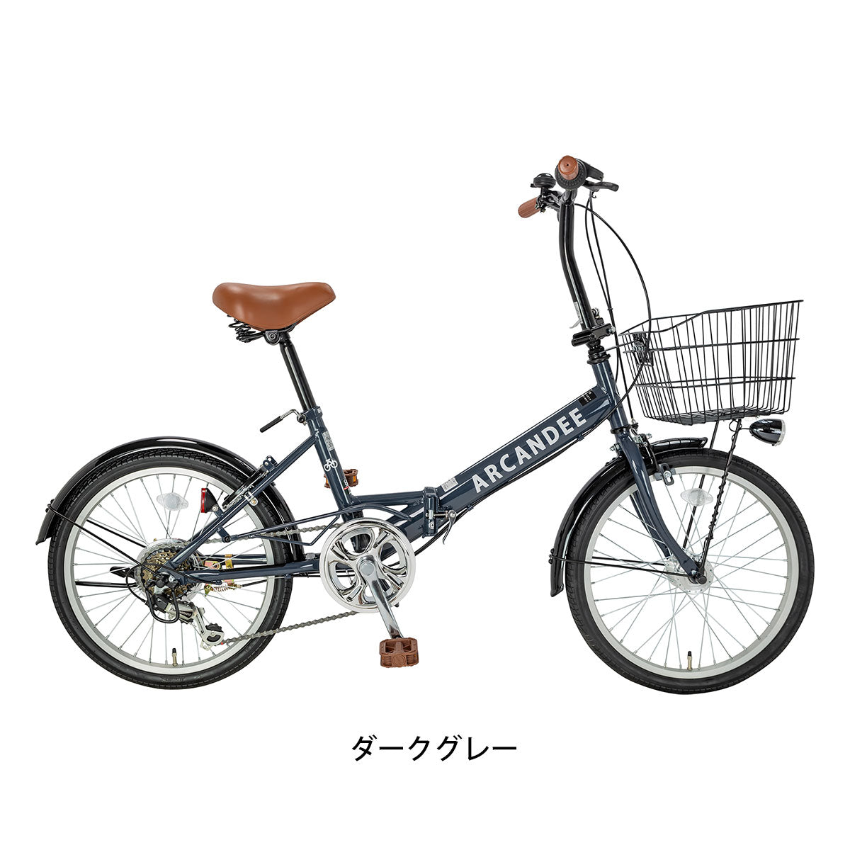 折り畳み自転車 アーカンディー 国際貿易関西 20インチ 6段変速 FAS206HD の自転車写真