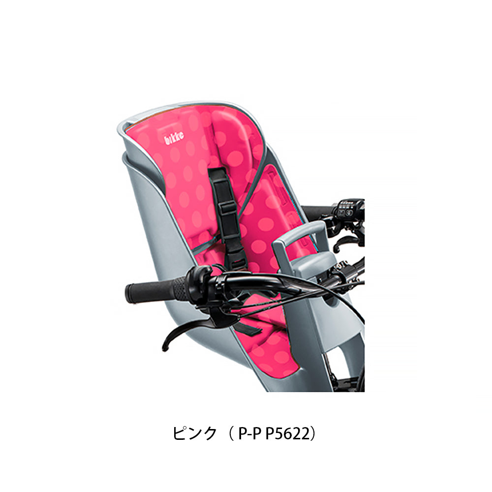 ブリヂストン 自転車 フロントチャイルドシートクッション(グリ・モブ用)(前用) ブリジストン BRIDGESTONE FBIK-K