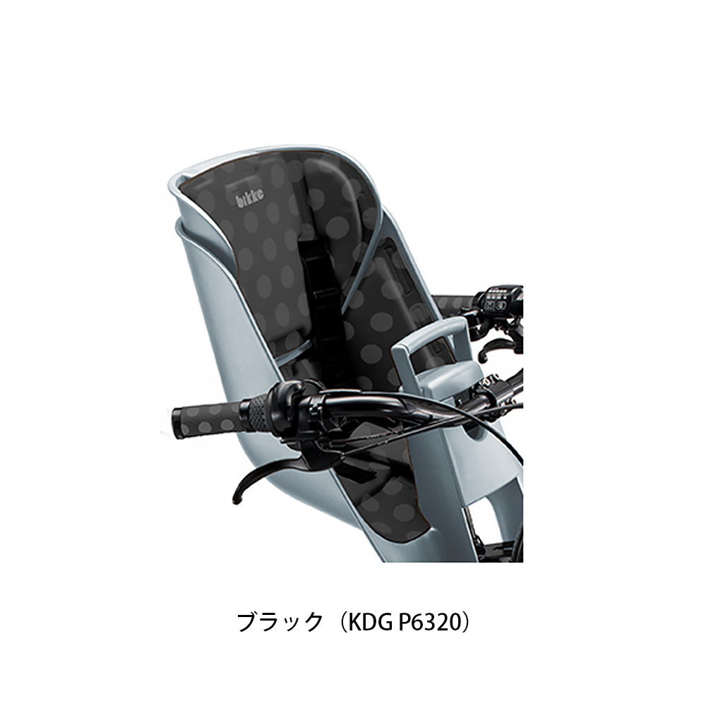 ブリヂストン 自転車 フロントチャイルドシートクッション(グリ・モブ用)(前用) ブリジストン BRIDGESTONE FBIK-K