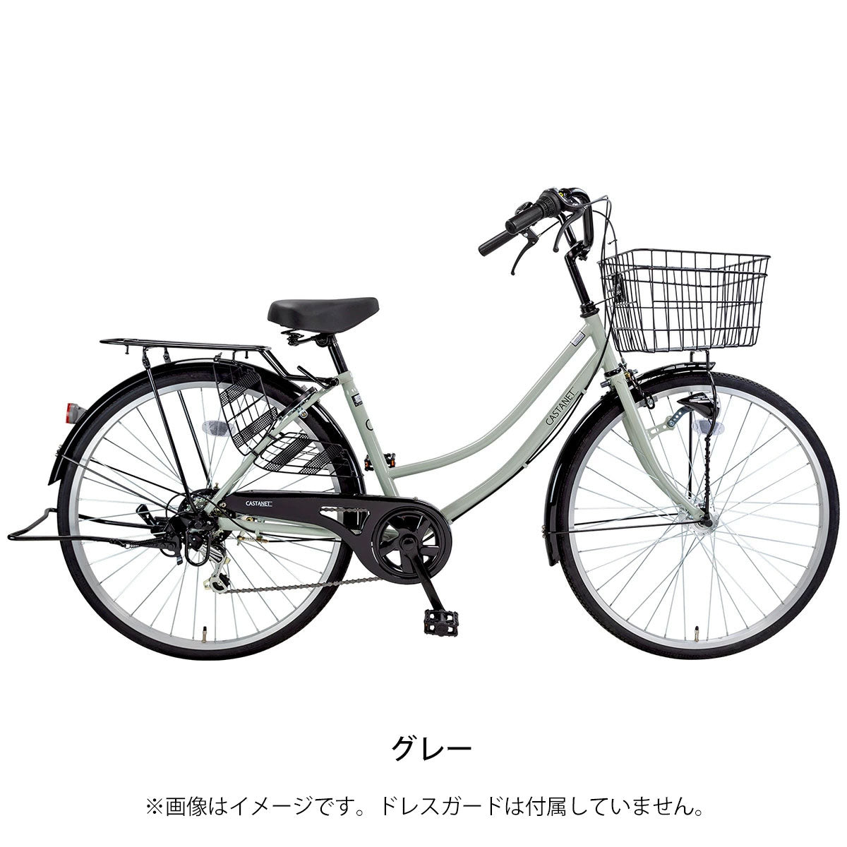 ママチャリ シティ 自転車 カスタネット266HD サイクルスポット 26インチ 6段変速 オートライト サイクルスポットオリジナル FJ-B266W-HD