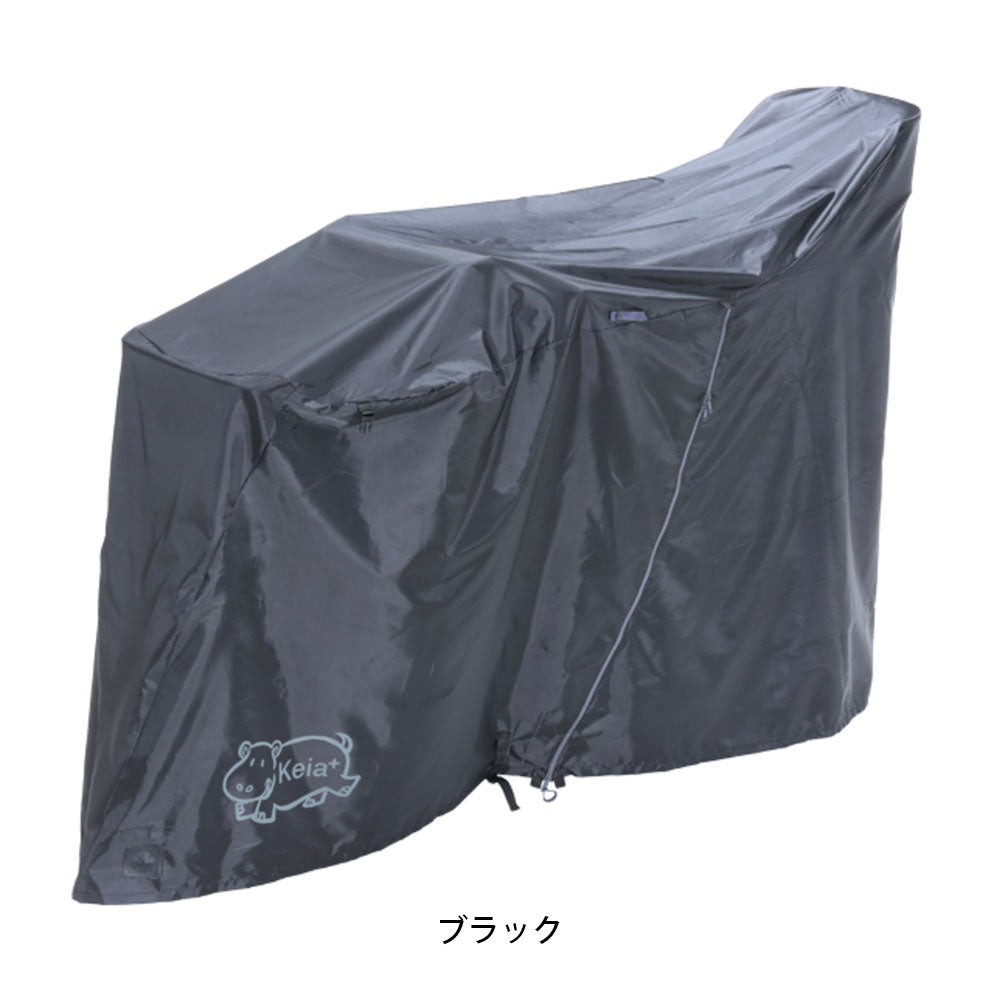 川住製作所 自転車 サイクルカバー アシスト前後子供乗せ対応 サイクルカバー カバーするよ。(3人乗り対応) KW-419AS/BK