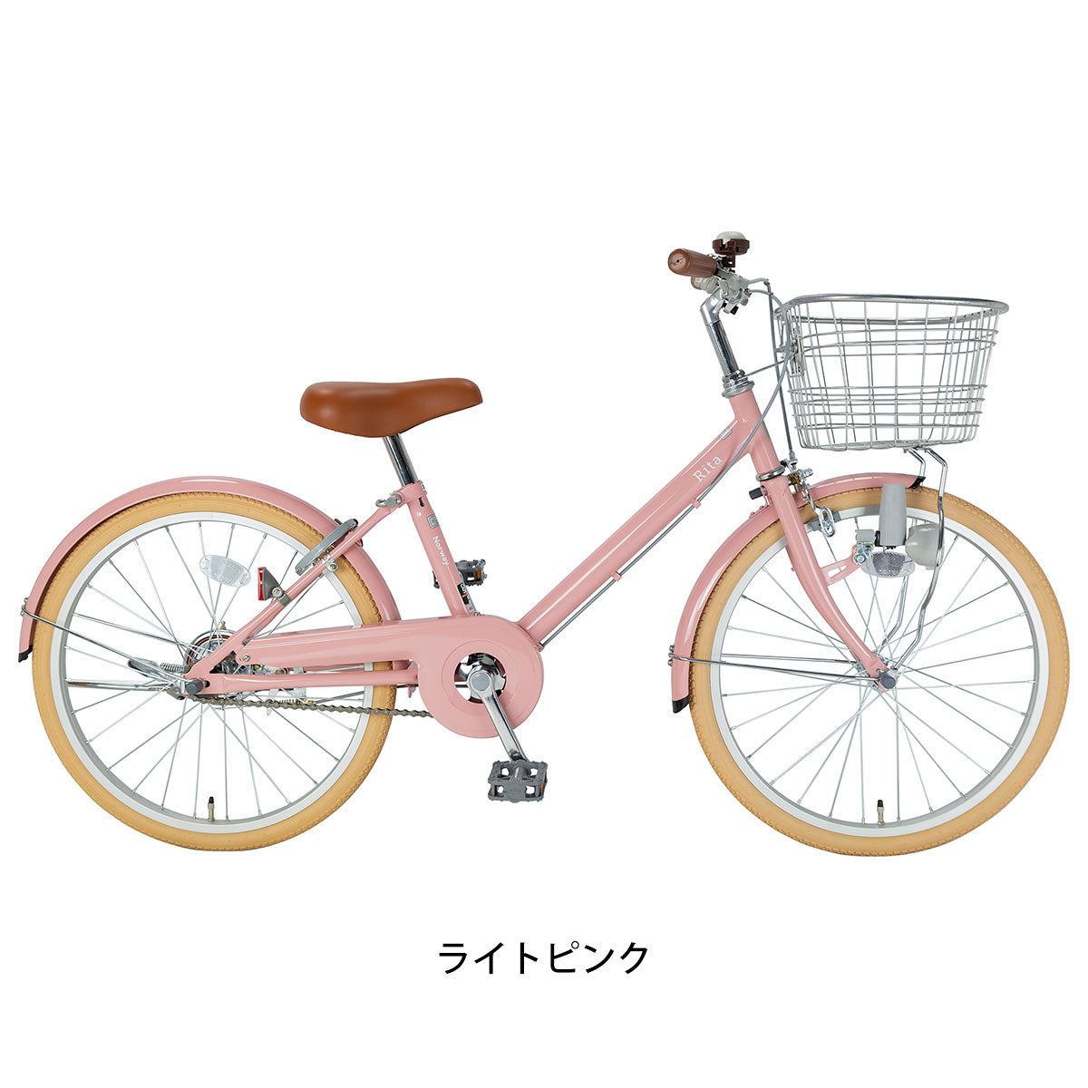 女の子用 子供自転車 ノルウェイ リタ サイクルスポット 20インチ 変速なし ダイナモライト Norway Rita