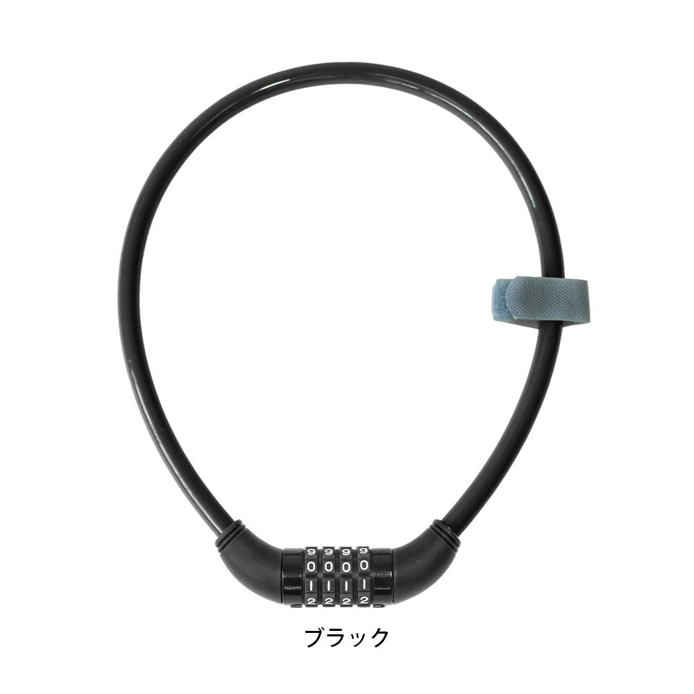 パルミー 自転車 ワイヤー錠 PALMY ナンバーセットワイヤーロック P-4273