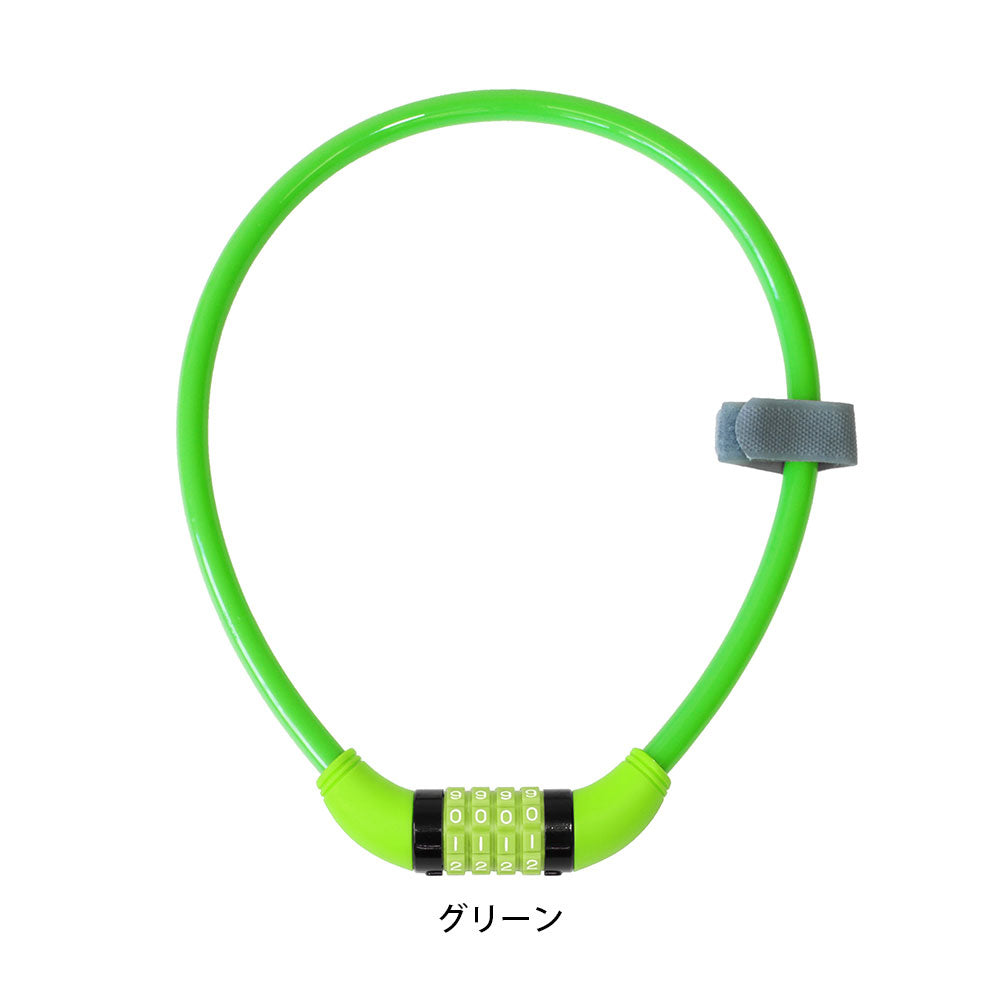 パルミー 自転車 ワイヤー錠 PALMY ナンバーセットワイヤーロック P-4273