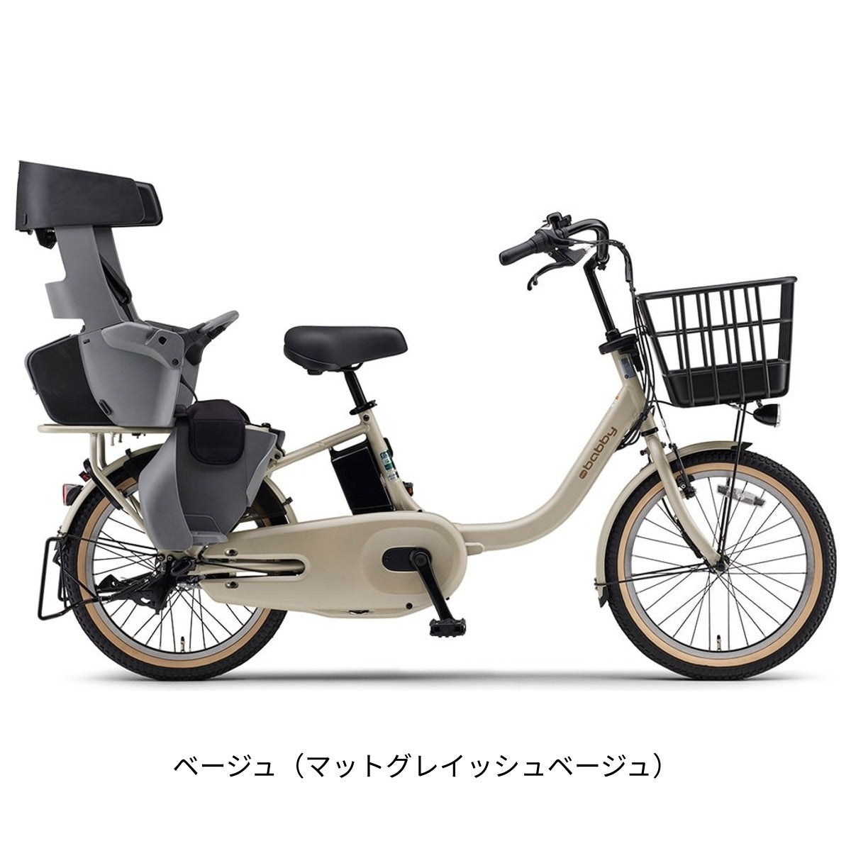 ヤマハ PAS Babby 2025 子供乗せ電動自転車 20インチ