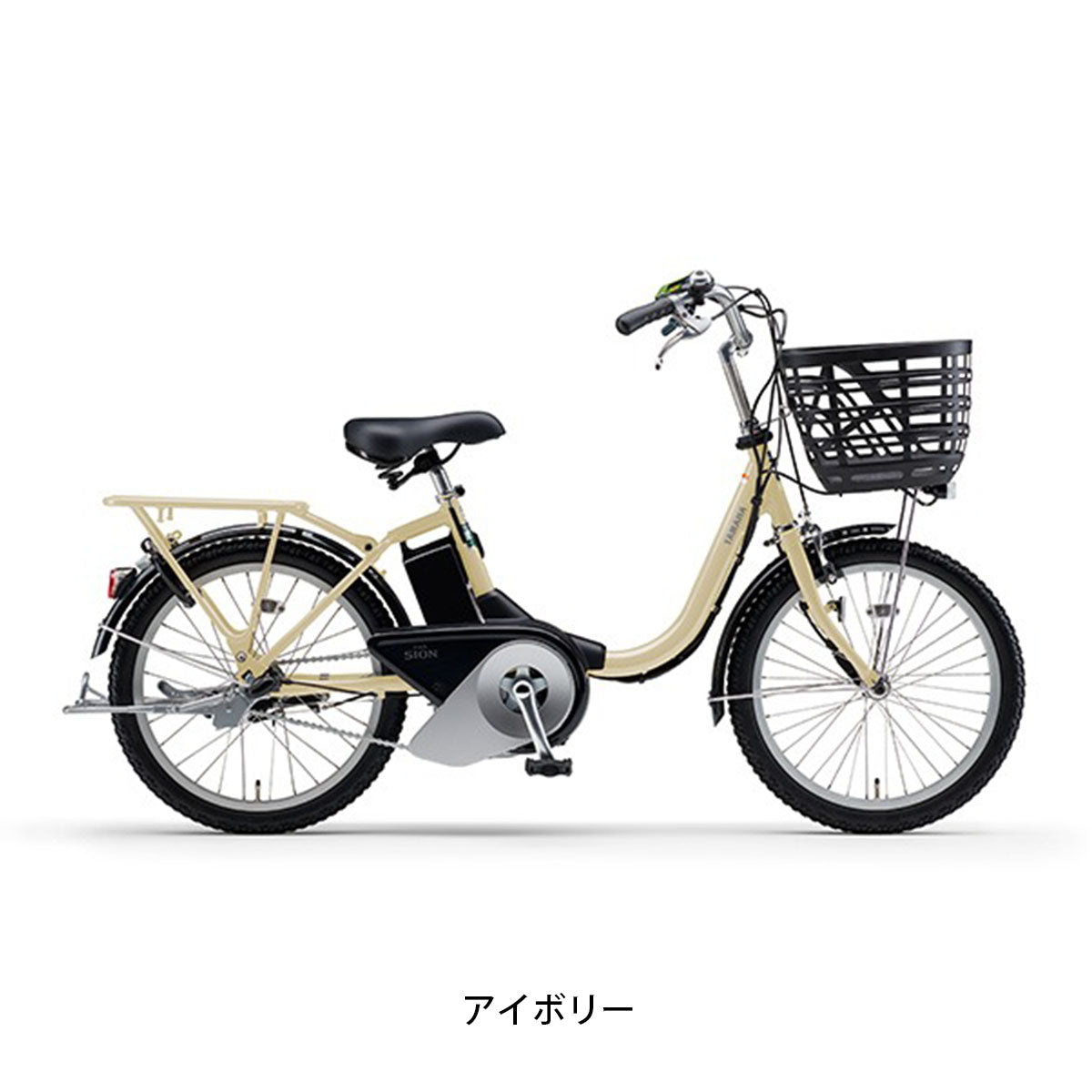 ヤマハ PAS SION-U 20 2024 電動自転車 15.8Ah 20インチ
