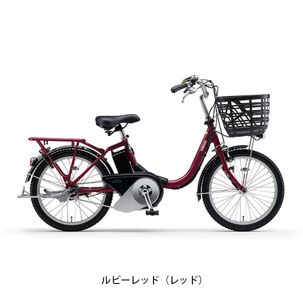 ヤマハ PAS SION-U 20 2024 電動自転車 15.8Ah 20インチ