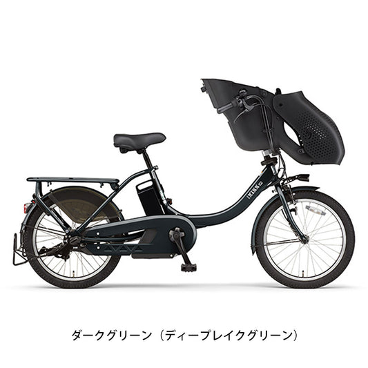ヤマハ PAS Kiss mini un SP 2024 子供乗せ電動自転車 15.8Ah 20インチ の自転車写真