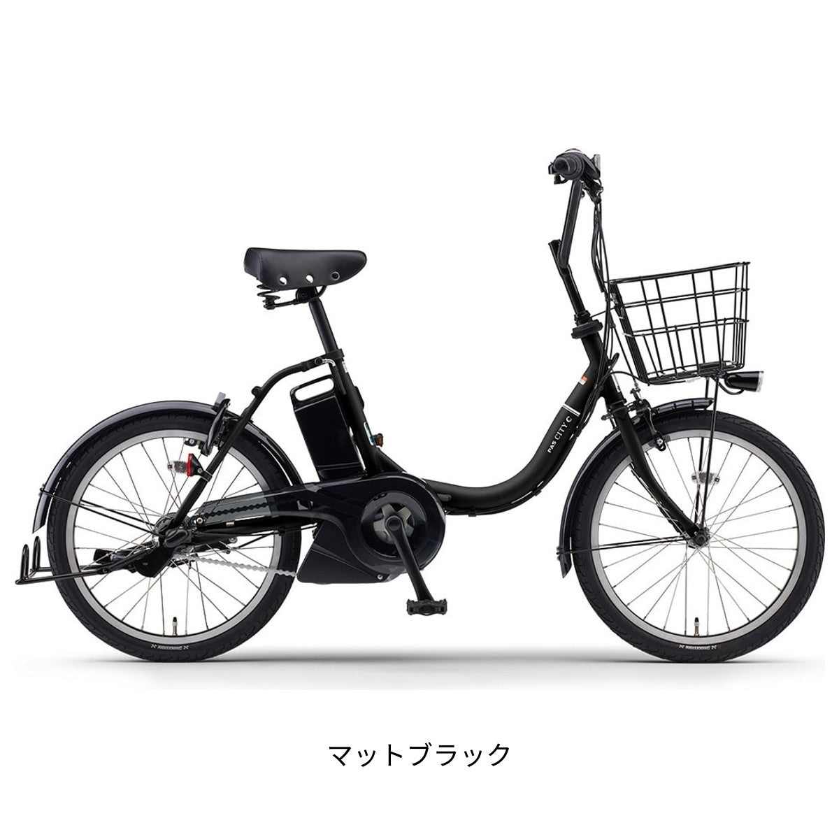 ヤマハ PAS CITY-C 電動自転車 20インチ PA20CC 電動アシスト自転車
