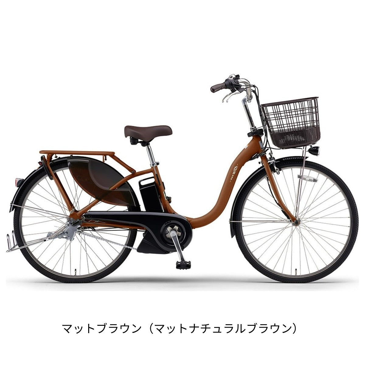 ヤマハ PAS With24 2026 電動自転車 15.8Ah 24インチ 電動アシスト自転車 PA24W