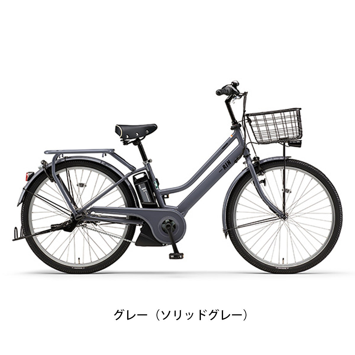 ヤマハ PAS RIN 2023 電動自転車 15.4Ah 26インチ