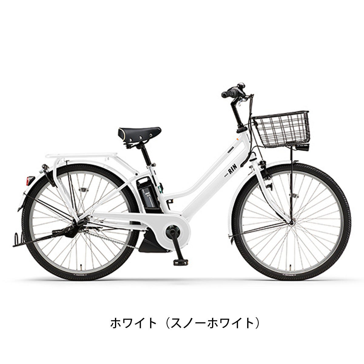 ヤマハ PAS RIN 2023 電動自転車 15.4Ah 26インチ
