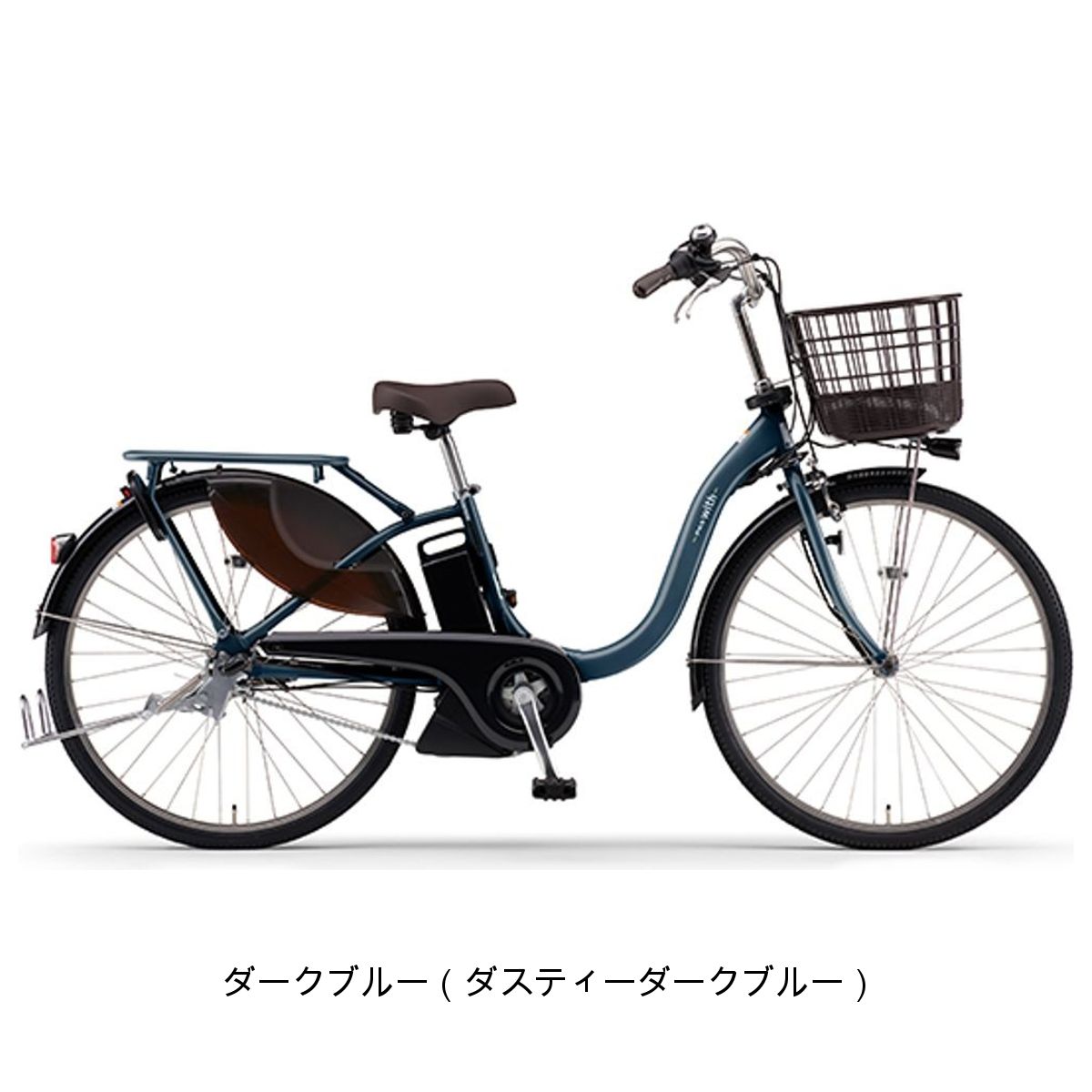 ヤマハ PAS With26 2025 電動自転車 26インチ