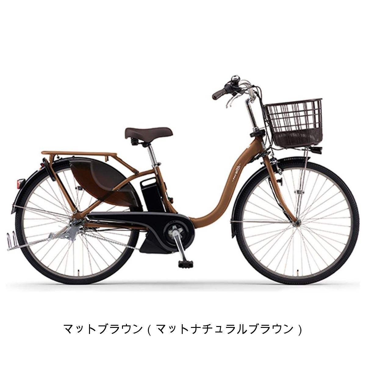 ヤマハ PAS With26 2025 電動自転車 26インチ