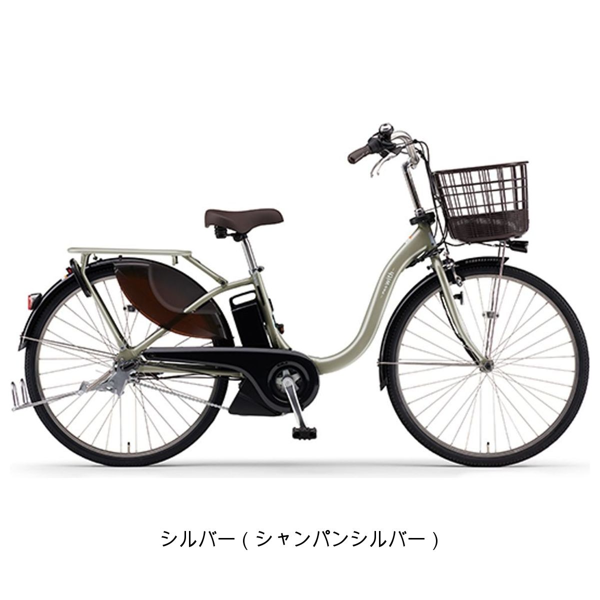ヤマハ PAS With26 2025 電動自転車 26インチ