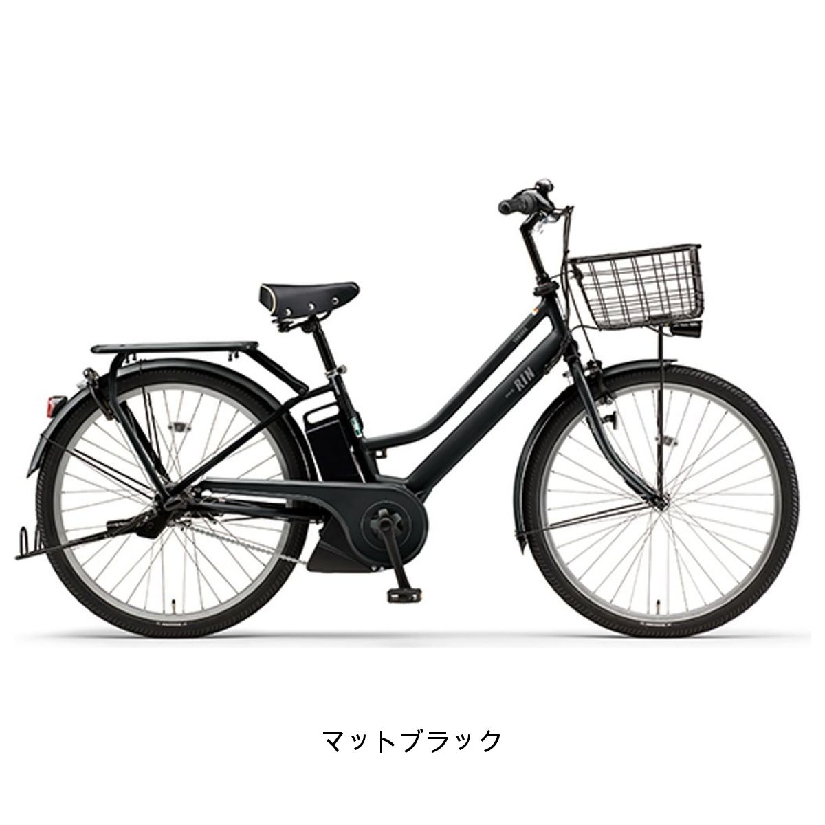 ヤマハ PAS RIN 2025 電動自転車 26インチ