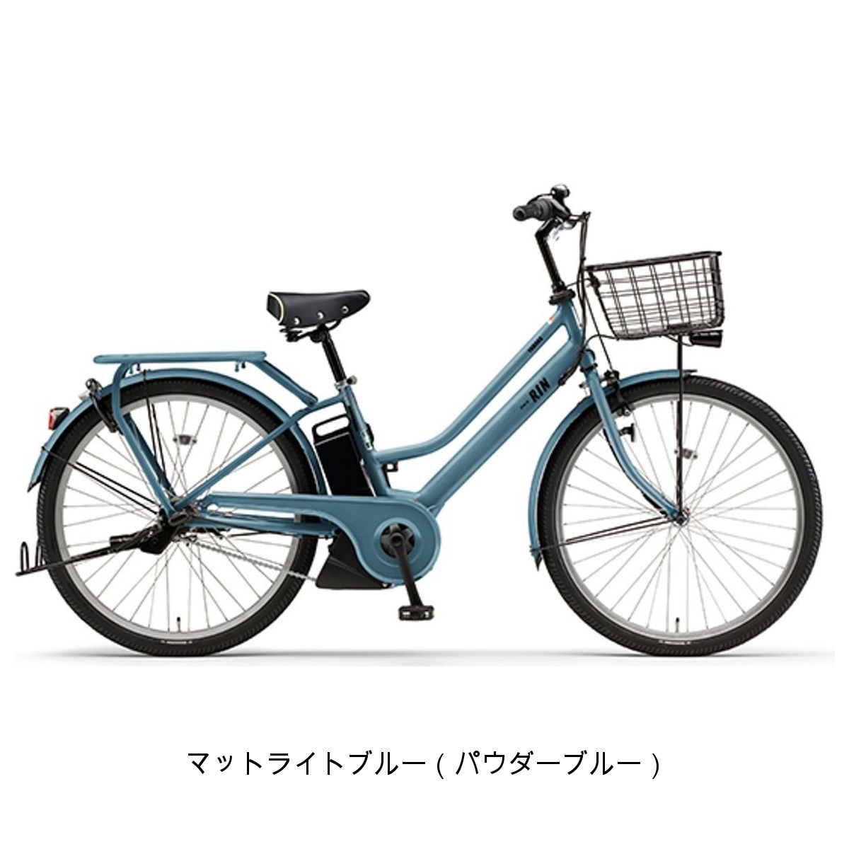ヤマハ PAS RIN 2025 電動自転車 26インチ