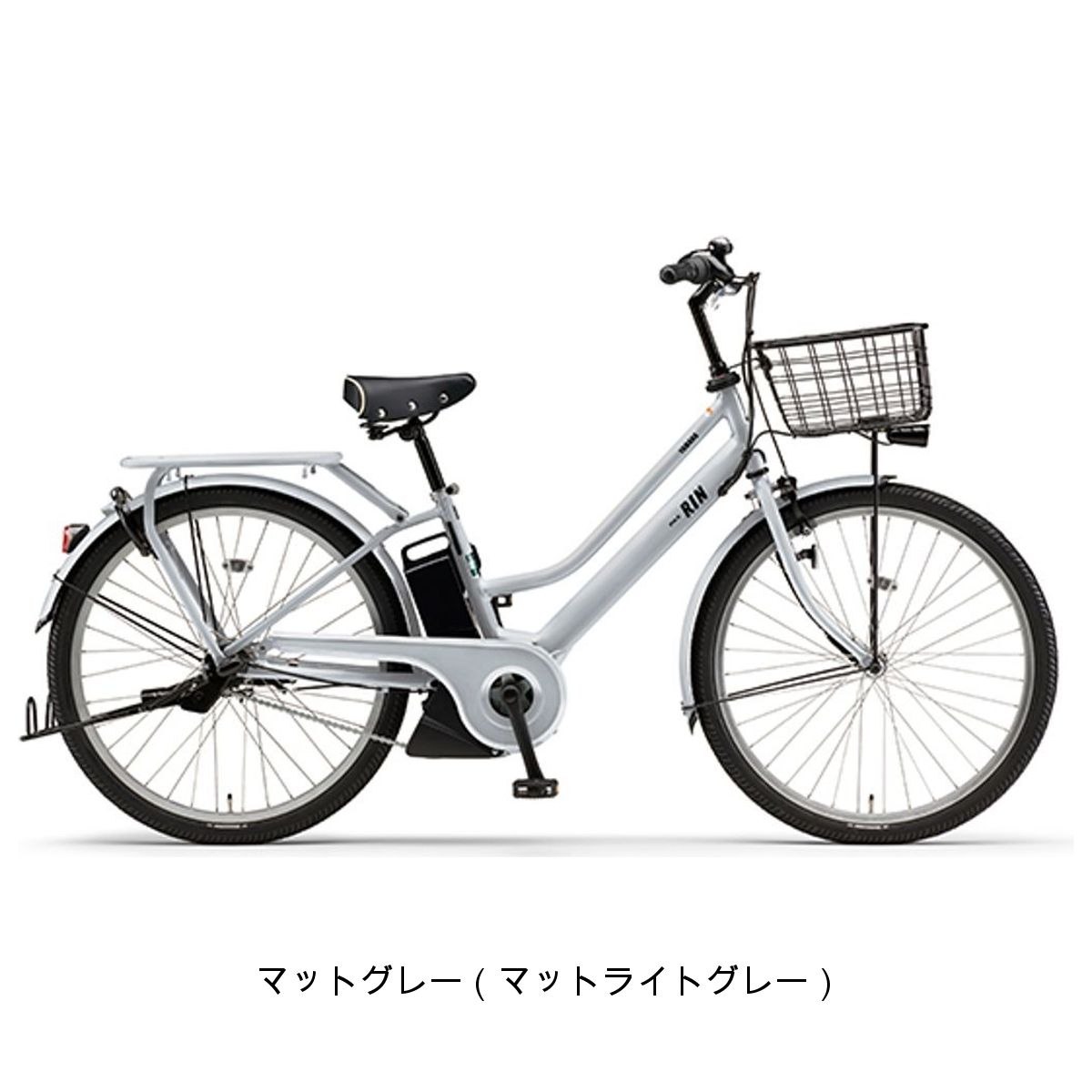 ヤマハ PAS RIN 2025 電動自転車 26インチ