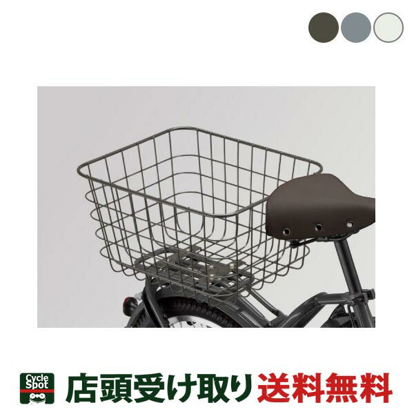 ブリヂストン 自転車 後バスケット ブリジストン BRIDGESTONE RBK-BKCB の自転車写真