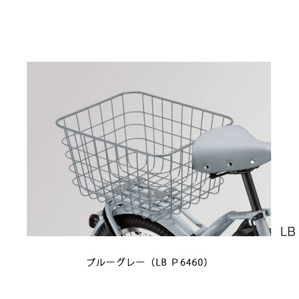 ブリヂストン 自転車 後バスケット ブリジストン BRIDGESTONE RBK-BKCB