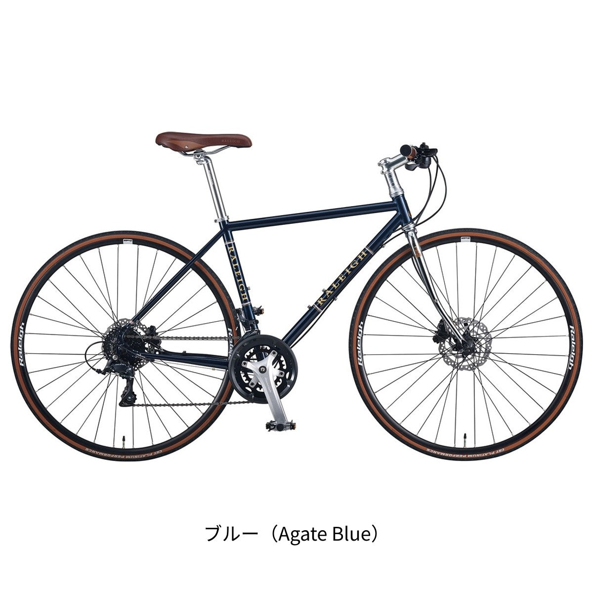 通勤や街乗りに最適なブルーカラーのラレー製クロスバイク
