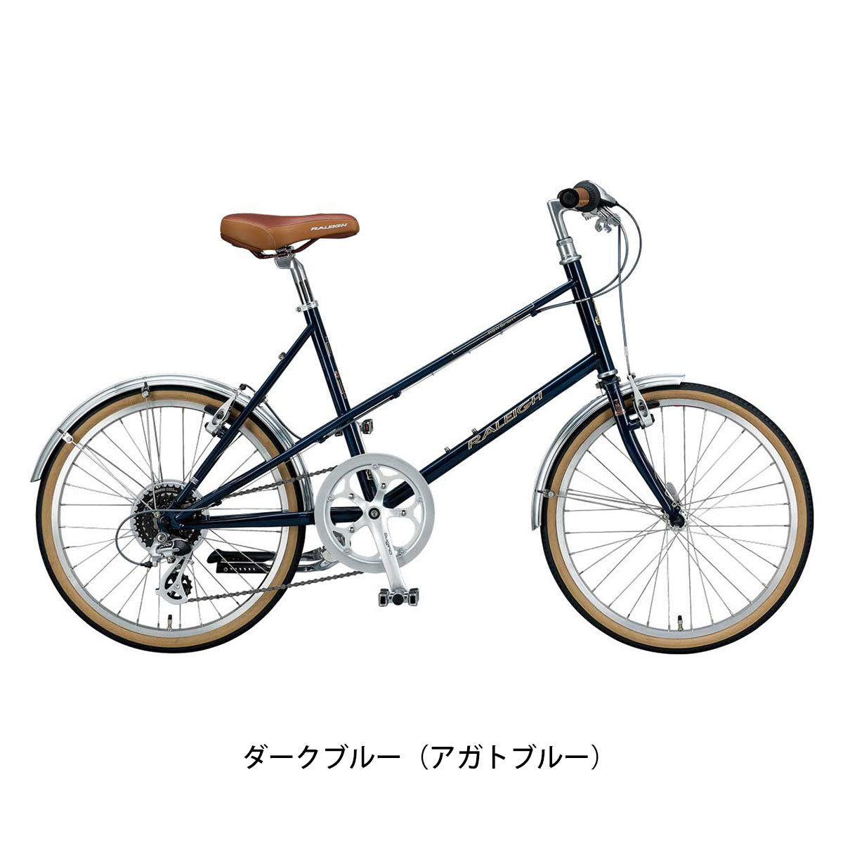 店頭受取限定 ラレー RSW Sport Mixte 小径車 20インチ 8段変速 [RSM] – FRAME shop