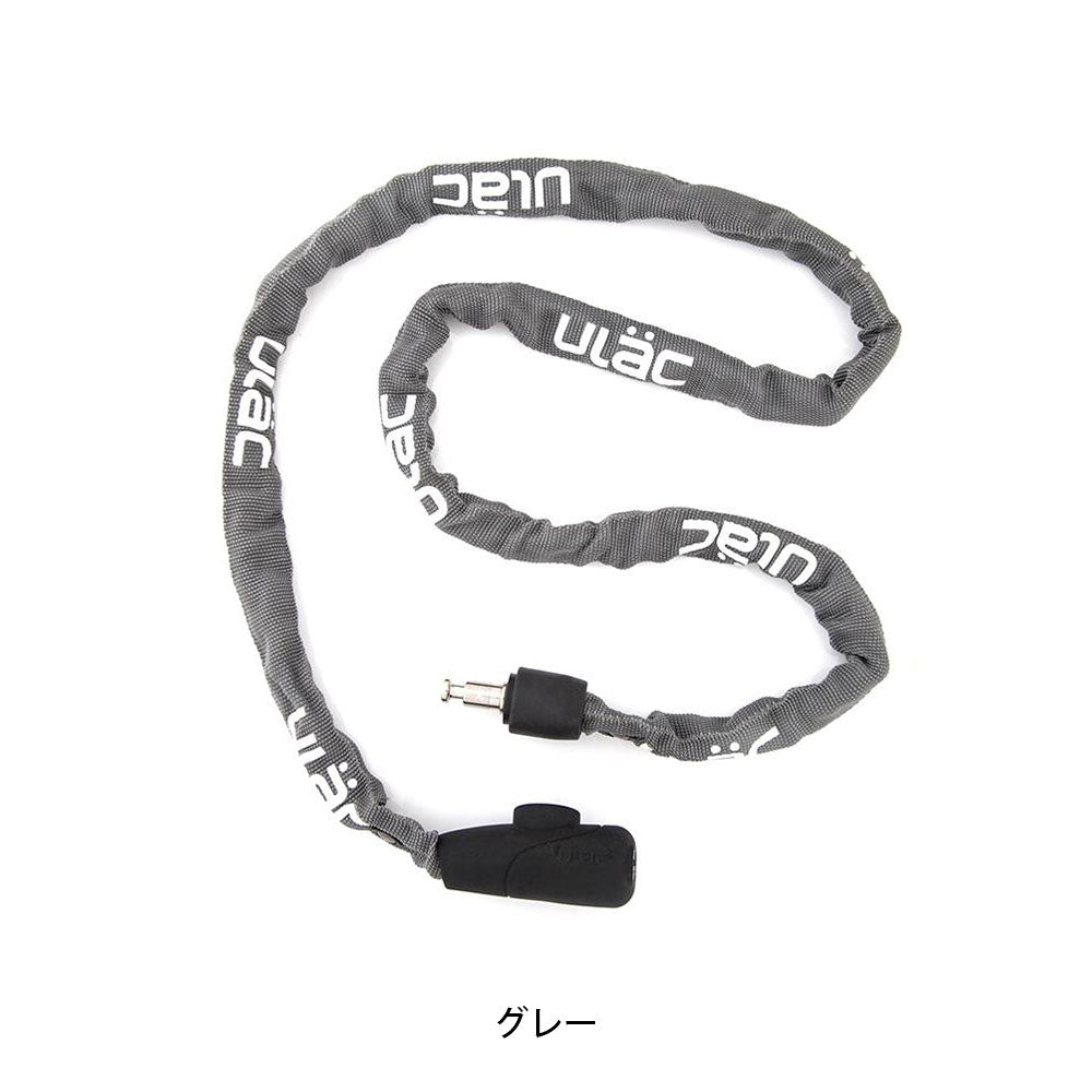 ユーラック 自転車 ワイヤー錠 ULAC SUPREME モノチェーンロック グレー S5CXL