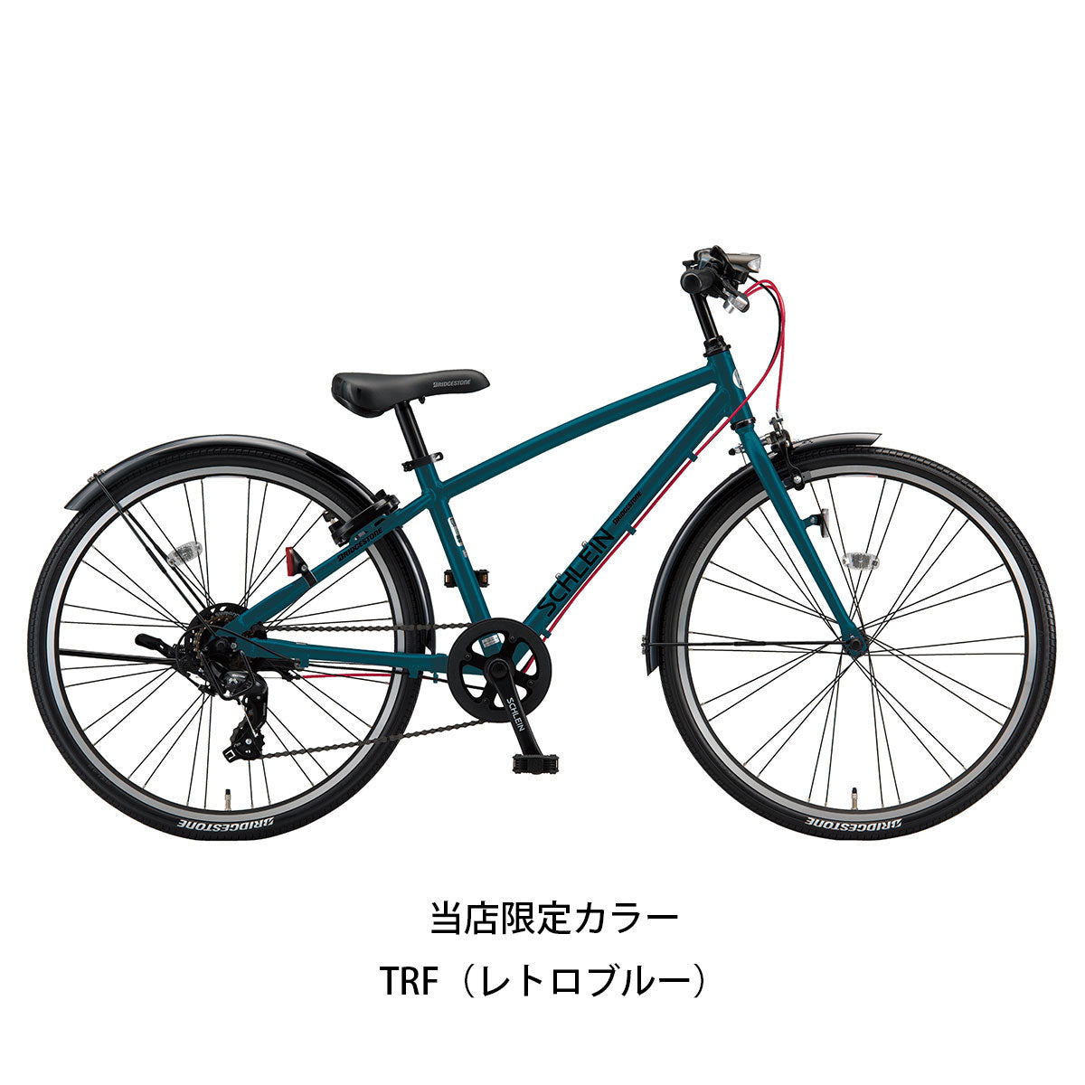 当店限定カラー ブリヂストン 男の子 子供自転車 2022年 シュライン ブリジストン BRIDGESTONE 26インチ 7段変速 SHL62S