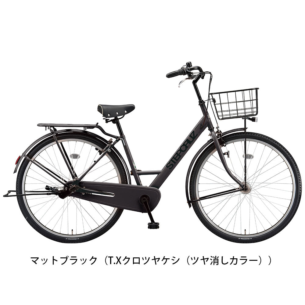 ブリヂストン ママチャリ シティ 自転車 2022年 ステップクルーズ ブリジストン BRIDGESTONE 700c 3段変速 オートライト ST73T2