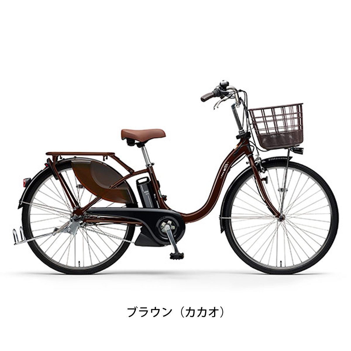 ヤマハ PAS With26 UberEats 電動自転車 オリジナルセット