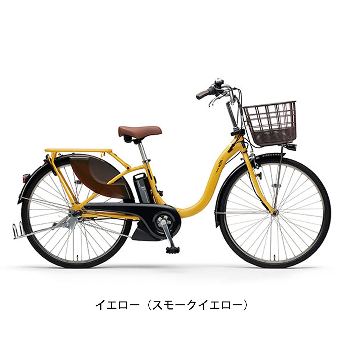 ヤマハ PAS With26 UberEats 電動自転車 オリジナルセット